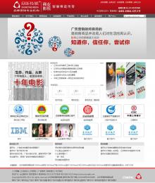 江蘇眾聽(tīng)傳媒有限公司